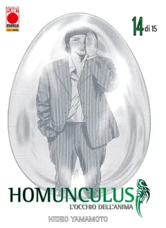 Volume cover